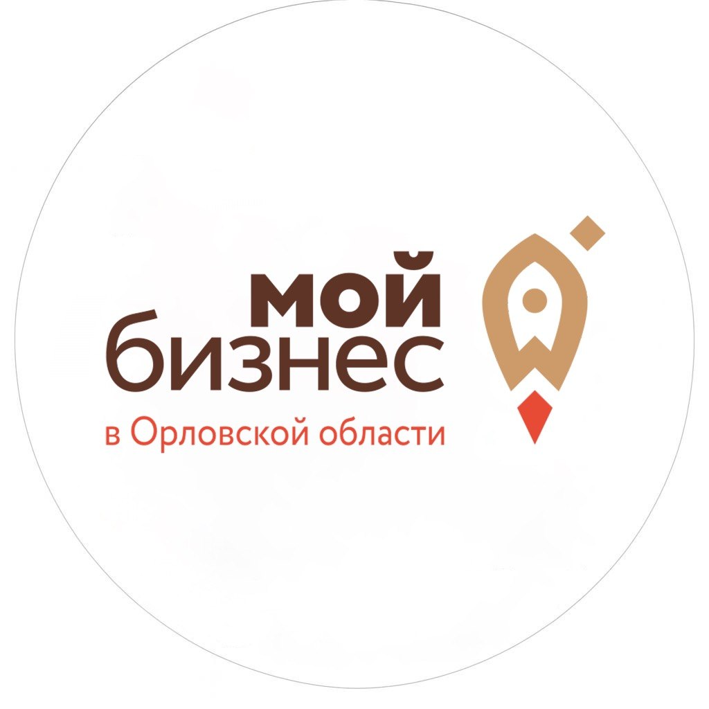 Мой Бизнес в Орловской области
