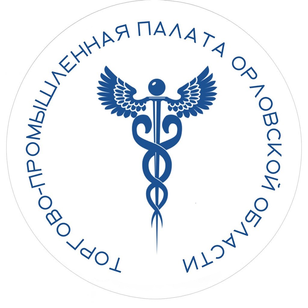 Торгово-промышленная палата Орловской области