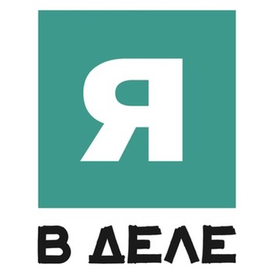 «Я в деле» · бизнес-клуб ОГУ